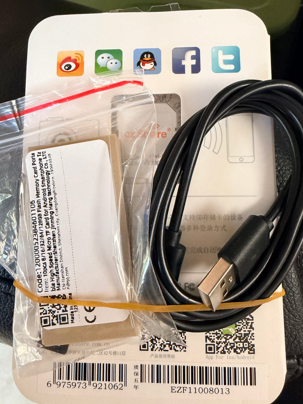 Network Bridge Kit — Mule & Miner + ez Share + 8GB SD